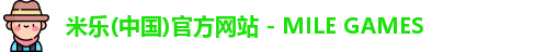 米乐中国官网